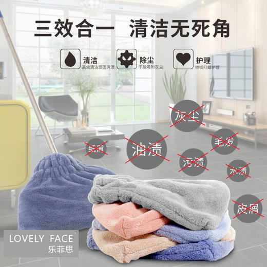 懒人扫把套布拖扫一体家用室内干湿两用拖把替换布清洁大扫除神器 商品图4