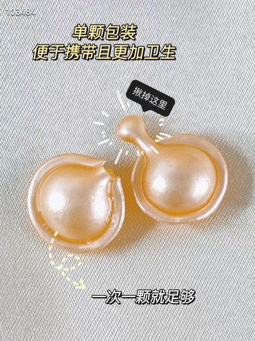 伊丽莎白雅顿金胶小样7粒 商品图3