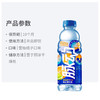 600ml脉动雪柚桔子味饮料 商品缩略图0