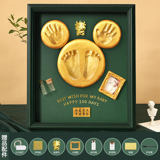 手足脚印宝宝纪念品满月纪念手足印手脚印手印泥胎毛百天婴儿新生 商品图8
