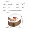 【自营】美的电饭煲智能煲FD4019A 商品缩略图6