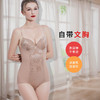 带文胸塑身连体衣美背聚拢吊带收腹肚子全身塑形美体薄女 商品缩略图8