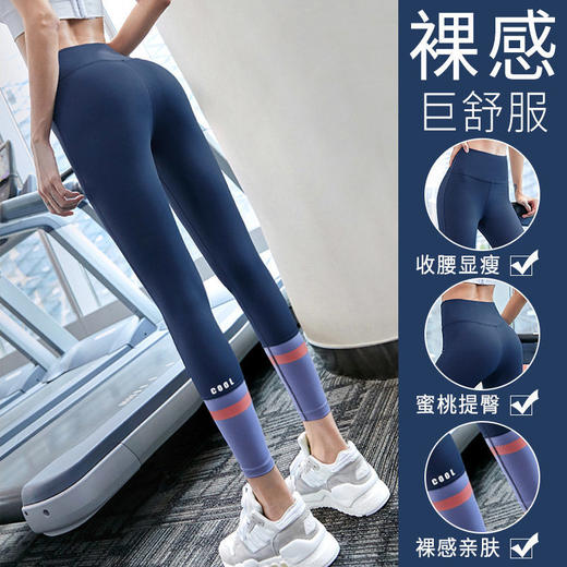 瑜伽裤高腰收复提臀外穿紧身蜜桃臀运动跑步夏季专业大码健身裤子 商品图0
