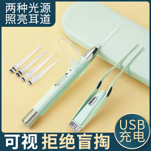 掏耳神器挖耳勺宝宝发光耳勺带灯儿童挖耳朵耳屎充电采耳工具镊子 商品图1