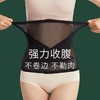 束腰带女收腹小肚子神器夏季超薄款塑身衣束腹瘦腰束缚塑腰带 商品缩略图1