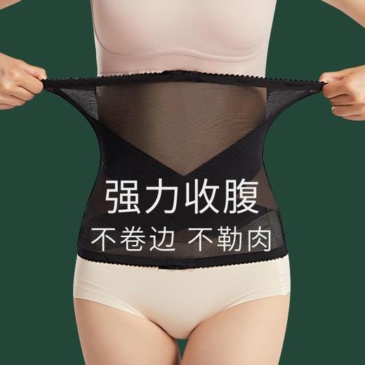 束腰带女收腹小肚子神器夏季超薄款塑身衣束腹瘦腰束缚塑腰带 商品图1