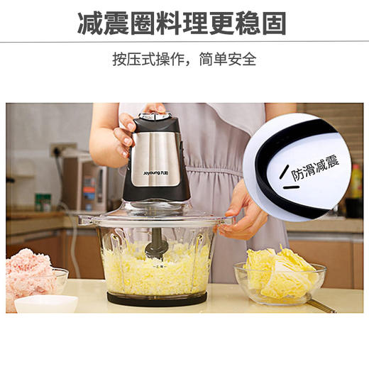 【自营】九阳绞肉机JYS-A960 商品图1