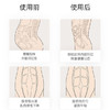 束腰收腹带收腹裤大小肚子隐形塑身带 商品缩略图7