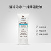 【中欧班列精选】 Kiehl's/ 科颜氏清爽控油水感防晒霜60ml /支 LPY 商品缩略图1