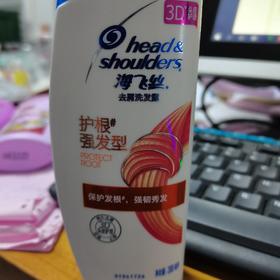 海飞丝去屑洗发露护根强发型200ml