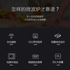 海尔（Haier）微波炉MZP-2070ECZ 商品缩略图2