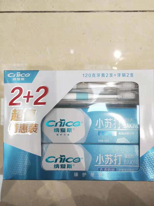 纳爱斯小苏打去渍防蛀牙膏 商品图0