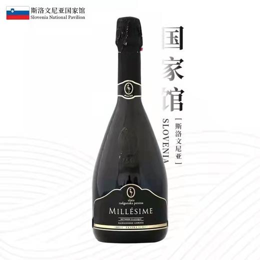 仙鹤年份起泡葡萄（2010） 商品图0