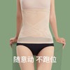 束腰带女收腹小肚子神器夏季超薄款塑身衣束腹瘦腰束缚塑腰带 商品缩略图7