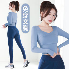 瑜伽运动套装 春季衣服女速干长袖跑步健身服