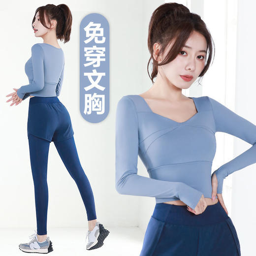 瑜伽运动套装 春季衣服女速干长袖跑步健身服 商品图0