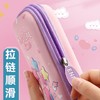 3D立体文具盒女孩子小学生铅笔盒幼儿园韩版铅笔盒文具 商品缩略图3