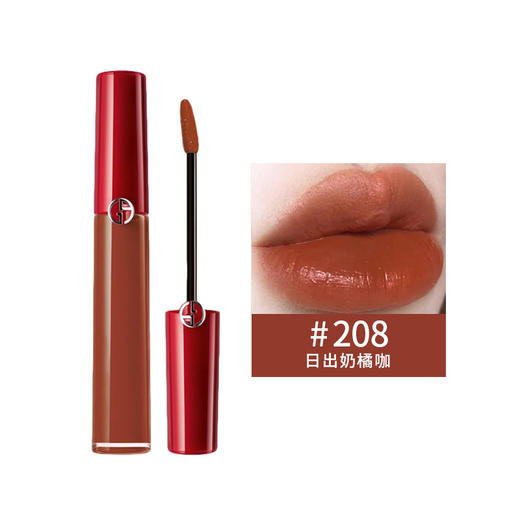 【中欧班列精选】意大利  Armani/阿玛尼臻致丝绒哑光红管唇釉6.5ml /支 多种色号可选HJ 商品图6