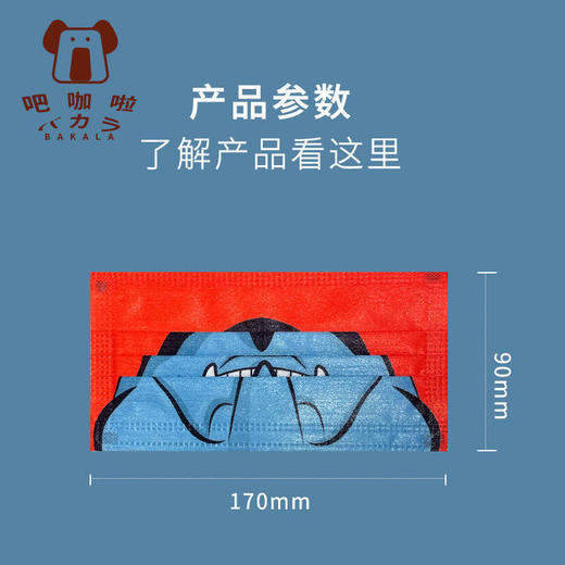 搞笑口罩搞怪个性款社交牛逼症必备沙雕搞笑防真人脸恶搞口罩 商品图6