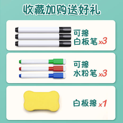 幼儿控笔训练专注力基础练习小学生儿童运笔连线可擦宝宝玩具 商品图4