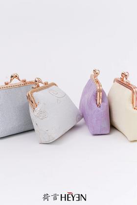 荷言HEYEN 手工小号口金包,颜色随机