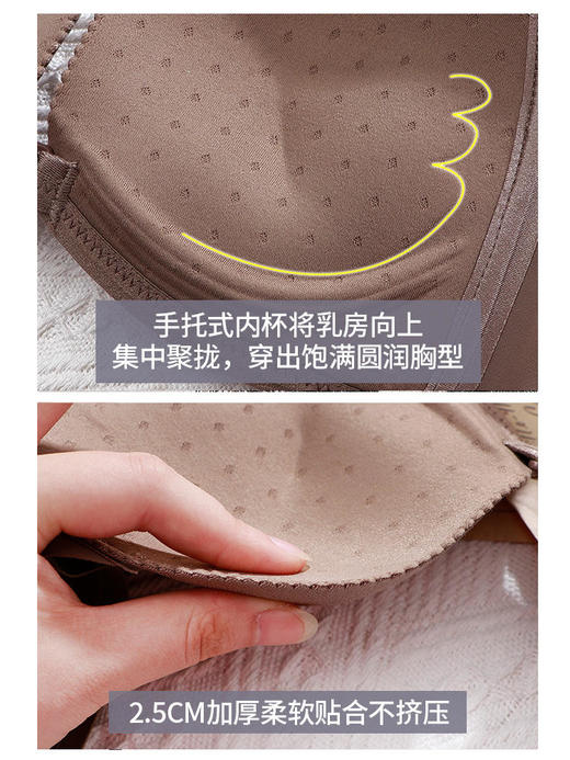 【3D立挺调整文胸】轻轻一扣，调整胸型！前扣设计更聚拢&蕾丝美背，无钢圈零束缚 商品图6
