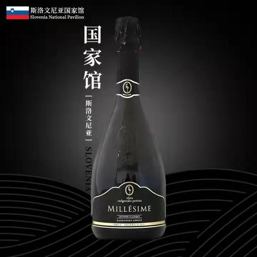 仙鹤年份起泡葡萄（2010） 商品图1