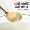 姚淑先本草银耳即食银耳羹60g/100g 商品缩略图3