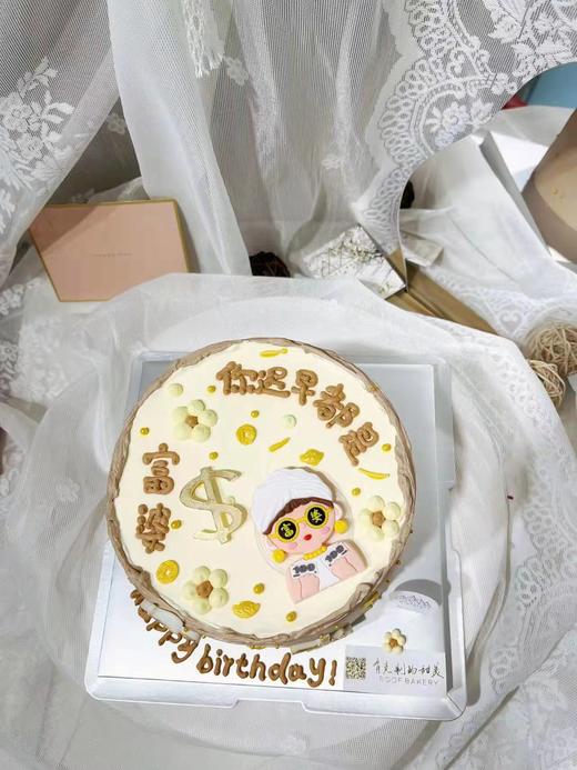 迟早是富婆 商品图0