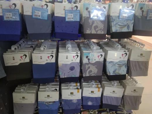 今爱男士内裤 商品图0