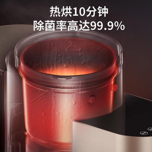 【自营】九阳不用手洗破壁机L15-Y5(榛果金) 商品图6