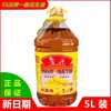 鲁花5s压榨一级花生油5升 商品缩略图0