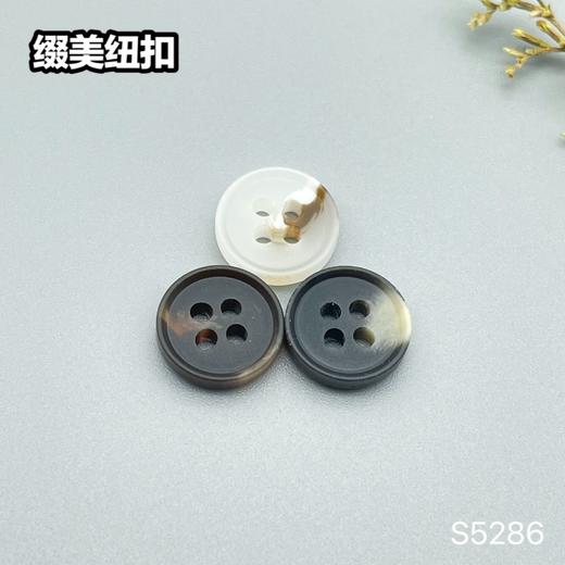 S5286(整包购买) 商品图0