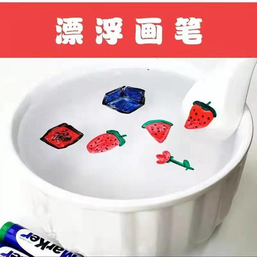 【12色】漂浮笔儿童画画悬浮水中白板笔水漂小蝌蚪彩色画画无毒水漂水彩笔 商品图5
