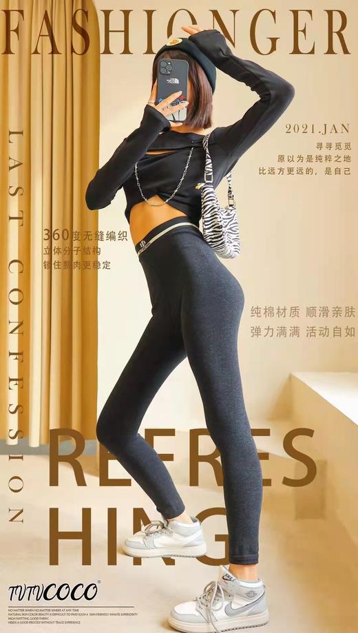 打底裤 商品图0