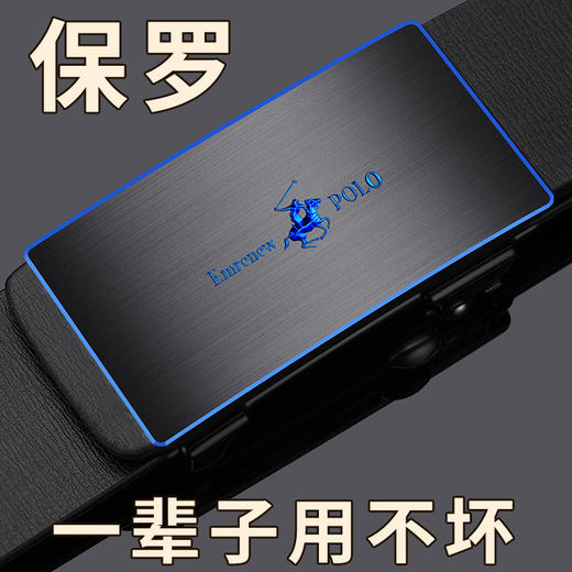 【安普里保罗皮带】男士自动扣腰带 二层牛皮材质 商务裤腰带-优选好物W仓 商品图0