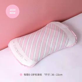 良良品牌0到3岁枕头