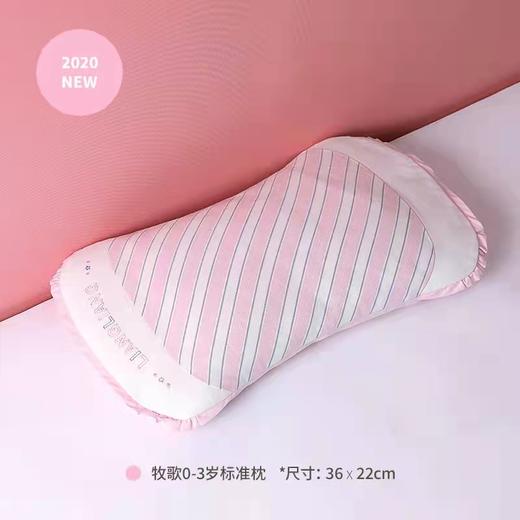良良品牌0到3岁枕头 商品图0