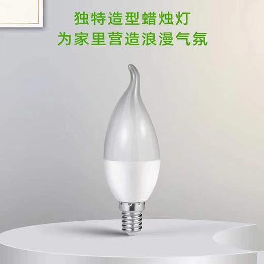 耀铭豪全光谱 养护型专用蜡烛灯 5W 商品图1