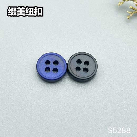 S5288(整包购买) 商品图4