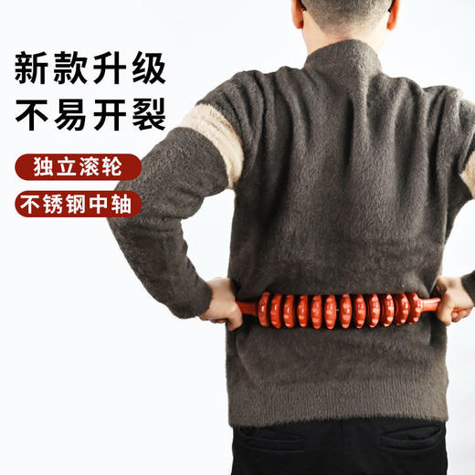 实木弯柄滚轮手动按摩器颈椎背部腰部全身滚筋肌肉放松家用 商品图1