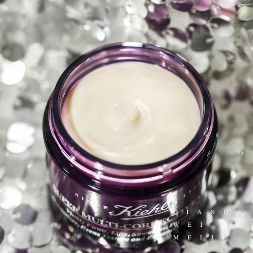 【中欧班列精选】 Kiehl's/ 科颜氏紫玻A面霜50ml/70ml LPY 商品图6