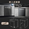 美的（Midea）洗碗机P60嵌入式15套家用商场同款大容量 五臂飓风洗 双驱变频 智能家电 全自动刷碗机P60 商品缩略图5