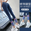 瑜伽裤高腰收复提臀外穿紧身蜜桃臀运动跑步夏季专业大码健身裤子 商品缩略图4