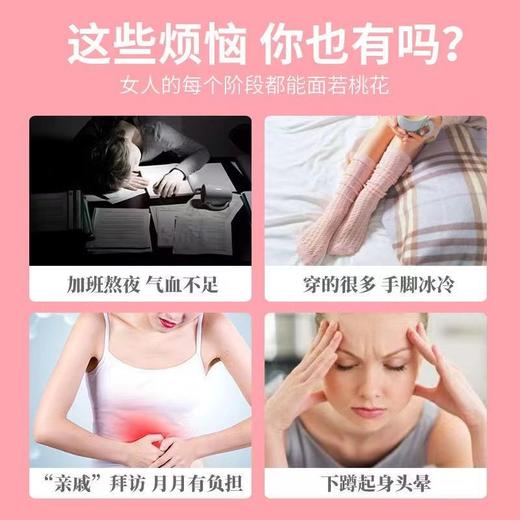 五红糕 红豆补枸杞气血红米养红枣颜五红汤玫瑰木糖醇养生糕点 商品图3