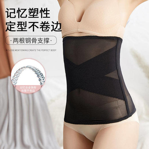 收腹带产后神器束腹带塑身衣腰封透气夏季薄款 商品图7