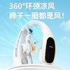 【360°环颈凉风 不纠头发】新款无叶懒人挂脖风扇负离子USB运动风扇充电超静音便携挂脖 商品缩略图2