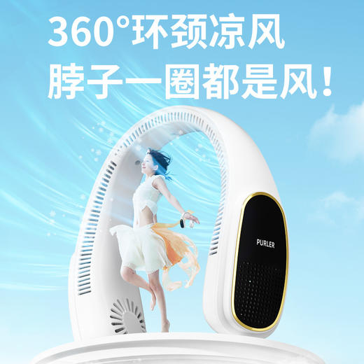 【360°环颈凉风 不纠头发】新款无叶懒人挂脖风扇负离子USB运动风扇充电超静音便携挂脖 商品图2
