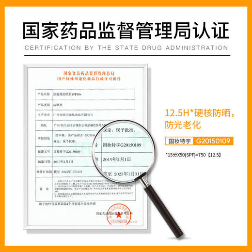 【蓝瓶升级小黄瓶，防晒升级，买2送3！】泉兮欧丽源防晒霜SPF50+夏季全身持久隔离紫外线防水汗防晒乳男女通用 商品图2