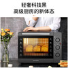 【自营】九阳电烤箱KX32-J12 商品缩略图1